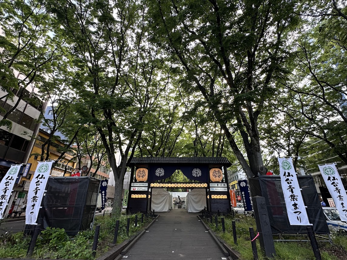 仙台・青葉まつり