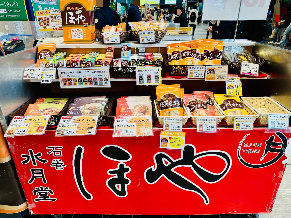 仙台・宮城の味と技フェア