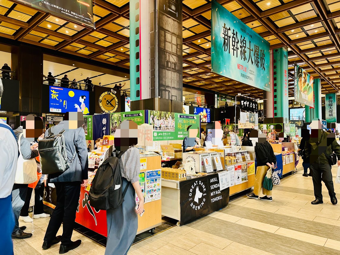 仙台・宮城の味と技フェア