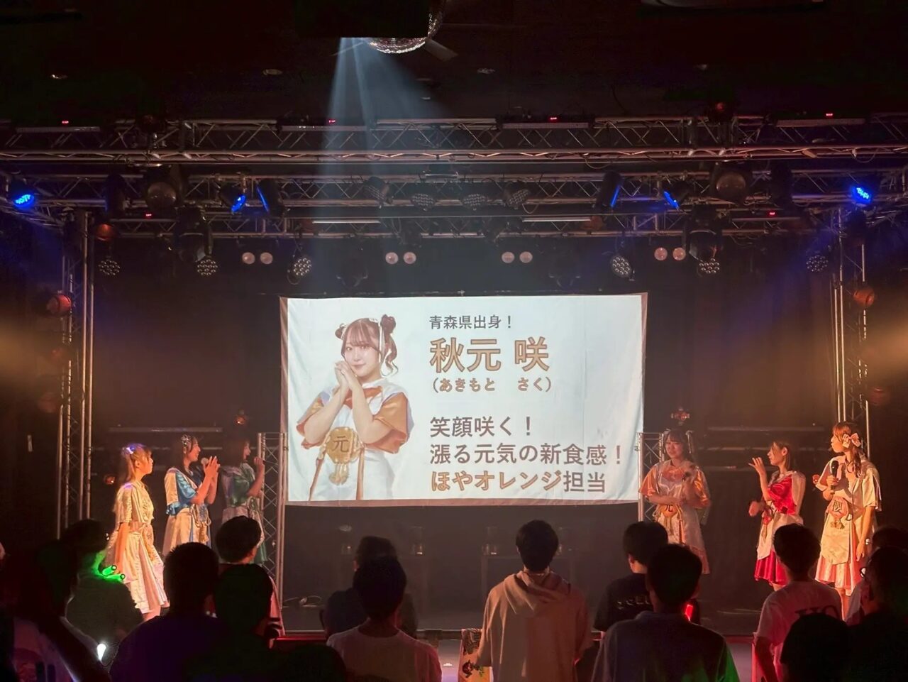 けっぱって東北