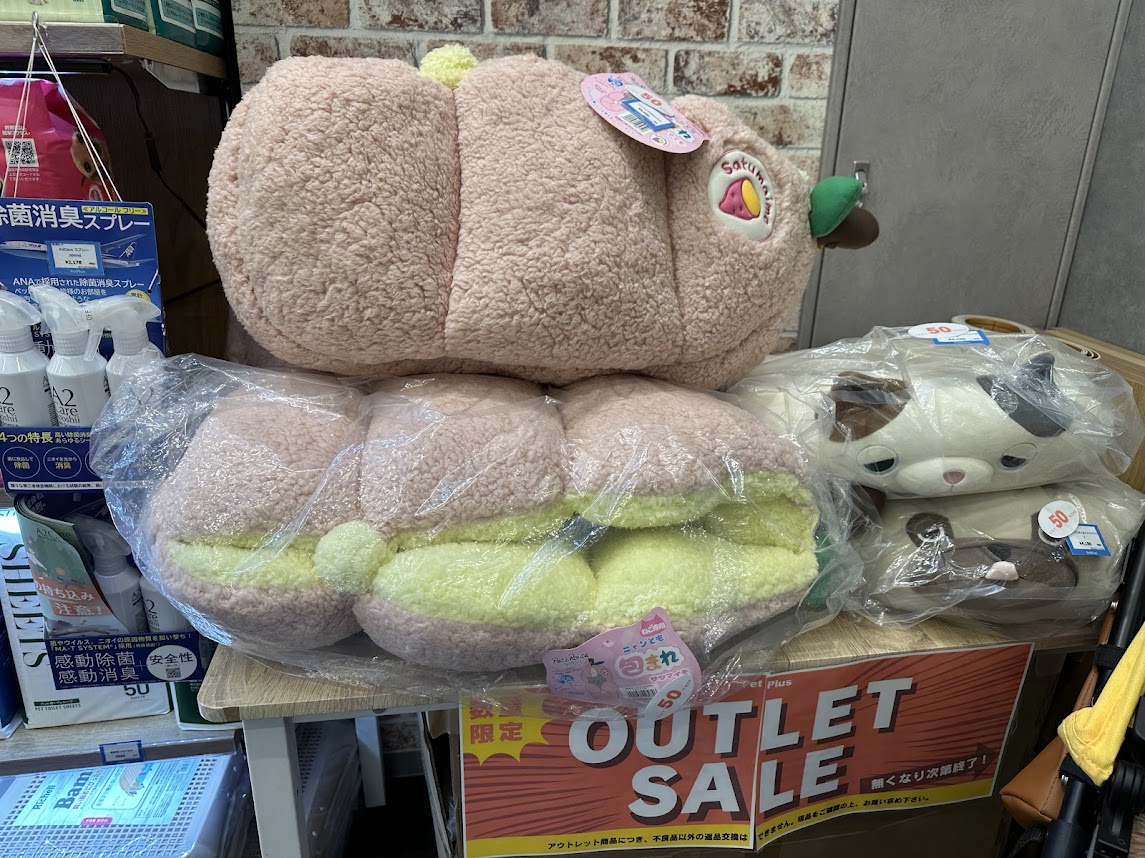 ペットプラス 長町店