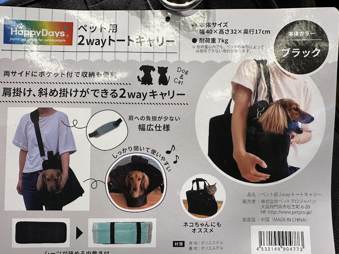 ペットプラス 長町店