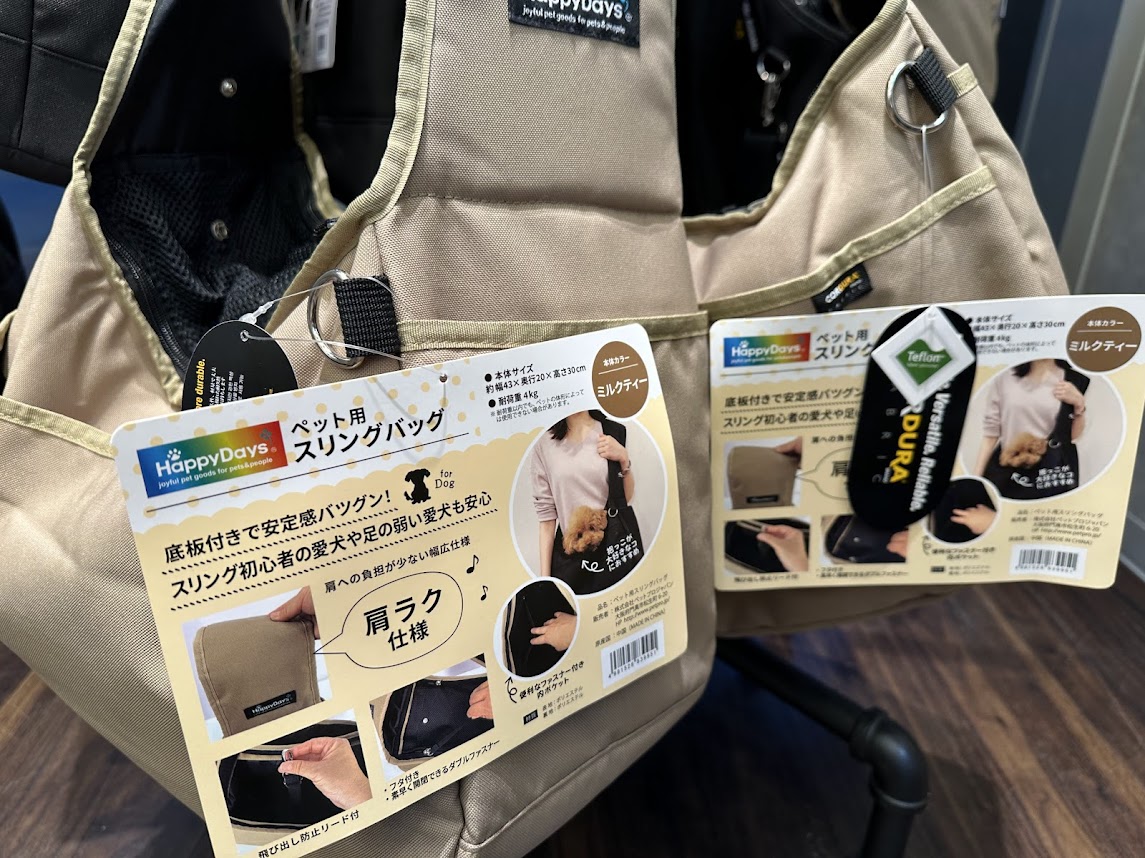 ペットプラス 長町店
