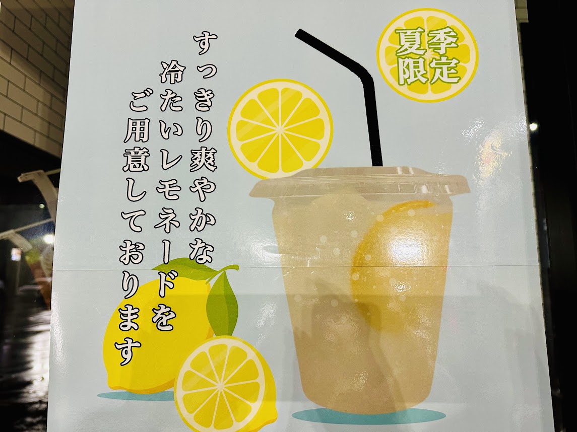 ペンギンベーカリー