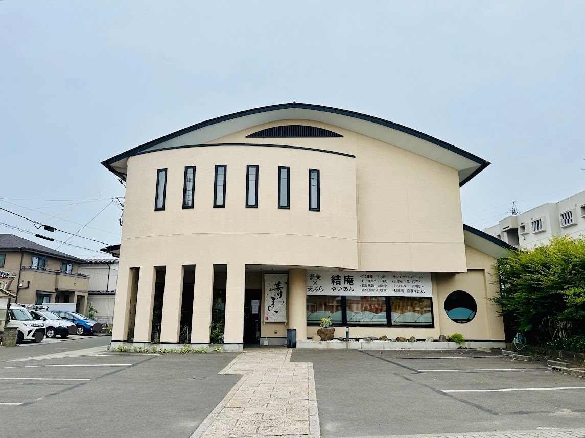 蕎麦×天ぷら 結庵 大野田店