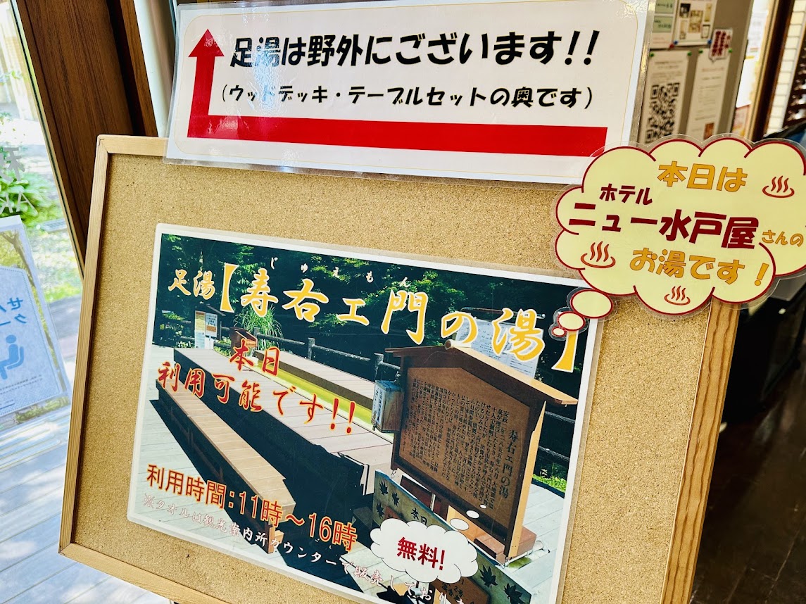 秋保・里センター
