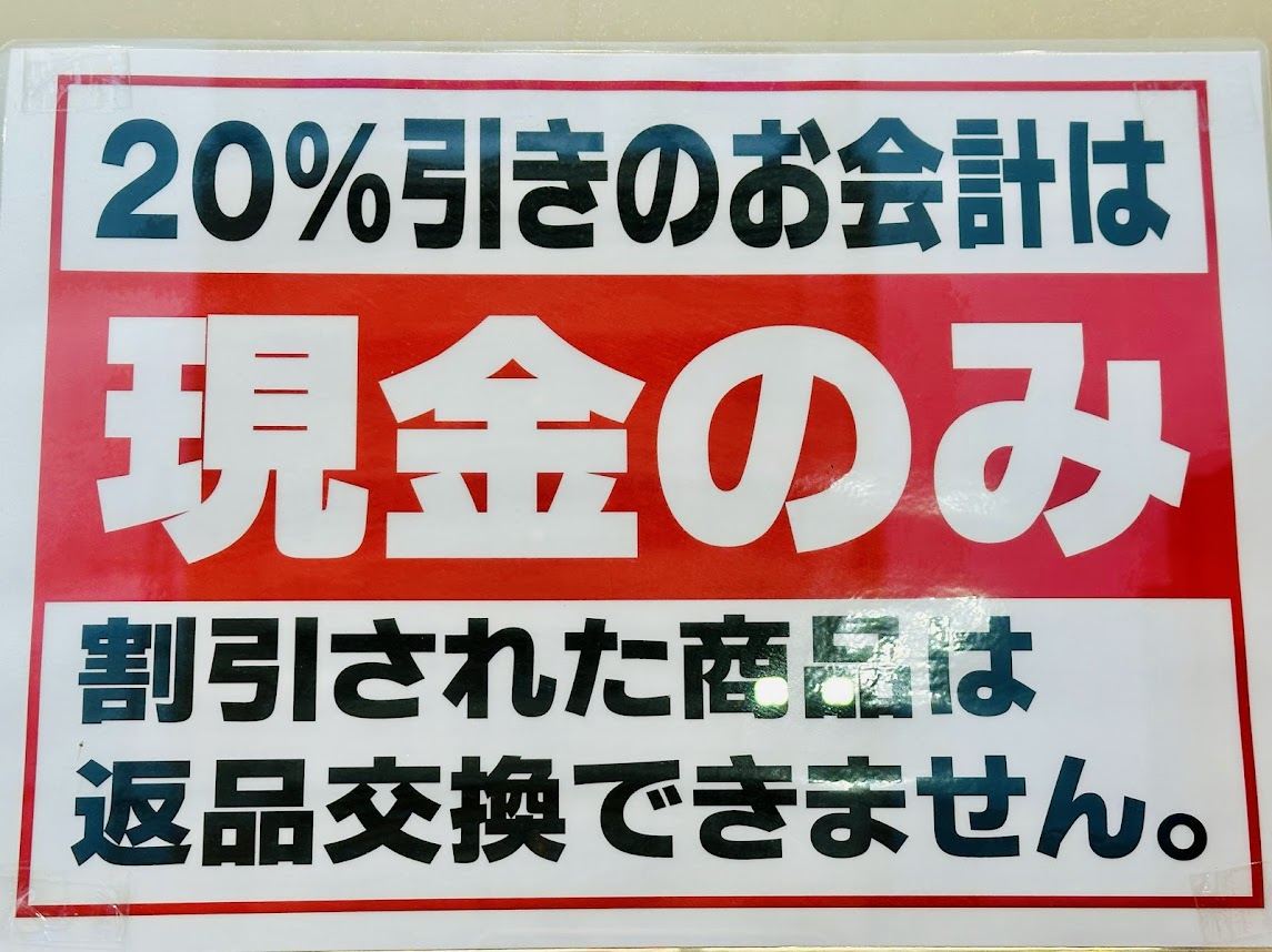 ファミーナ創業祭