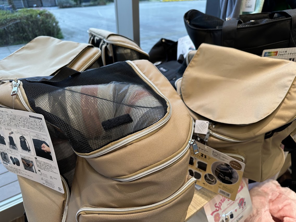 ペットプラス 長町店