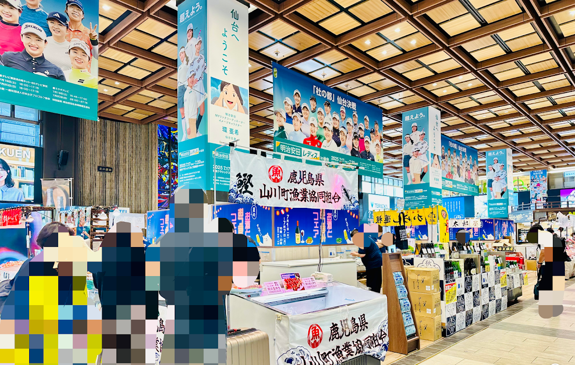 夏のお酒とおつまみフェア