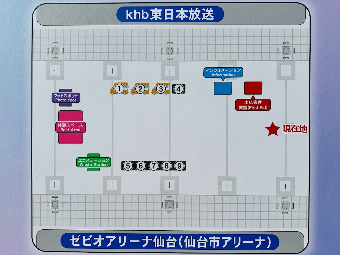 仙台おもてなし広場