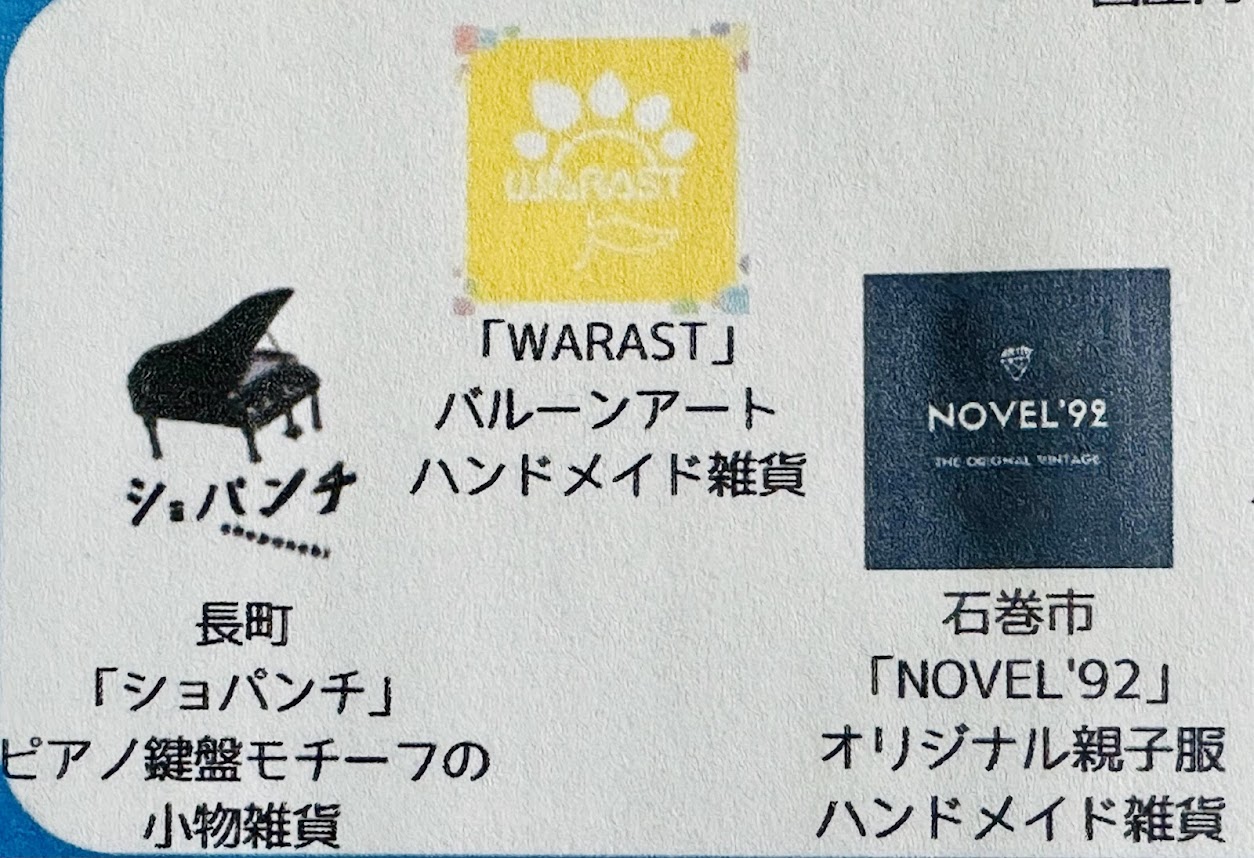 ながまちテラス