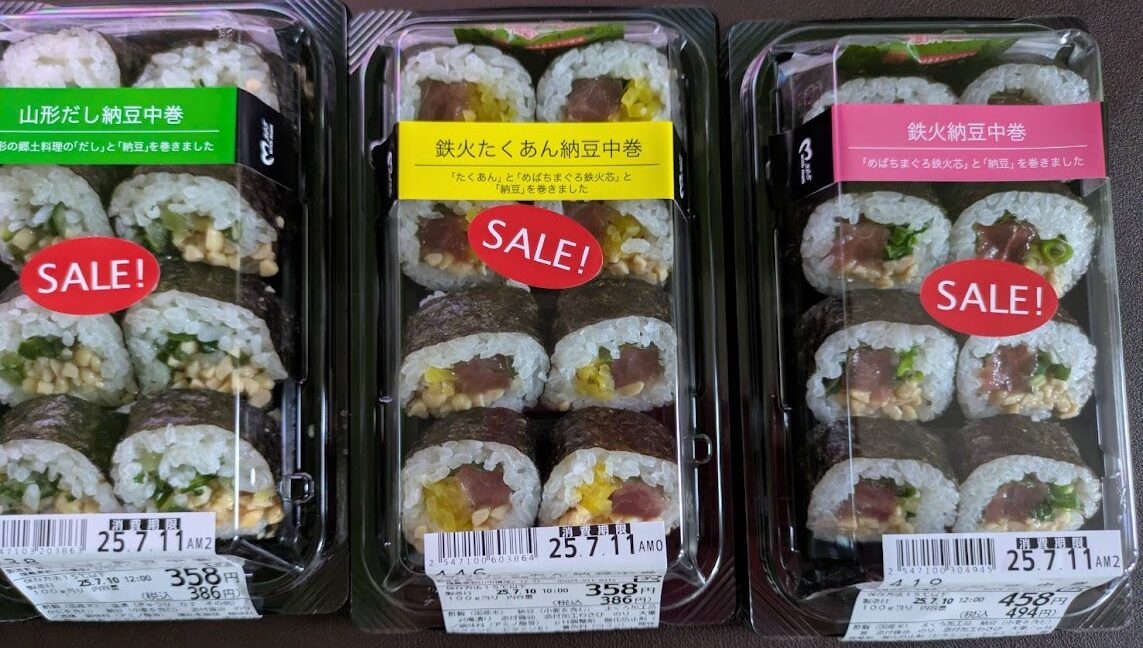 納豆の日