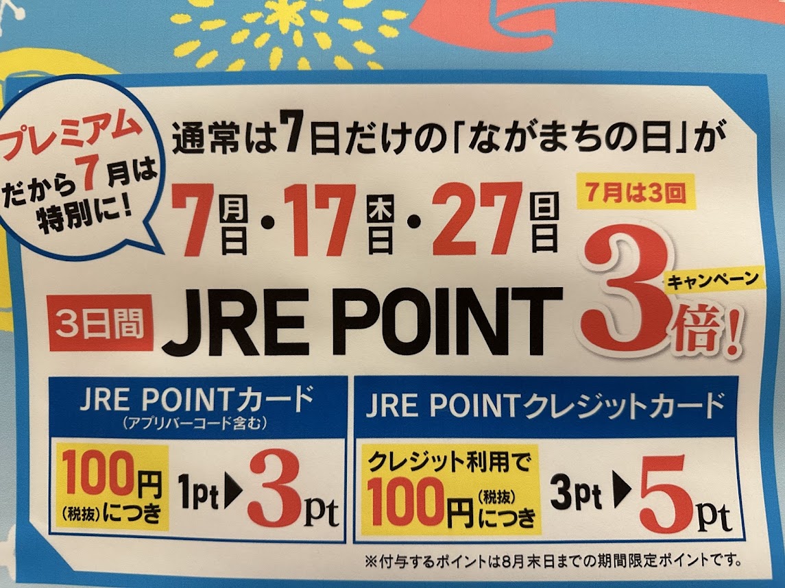 tekuteながまち