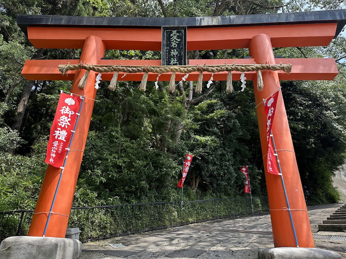 仙台愛宕神社