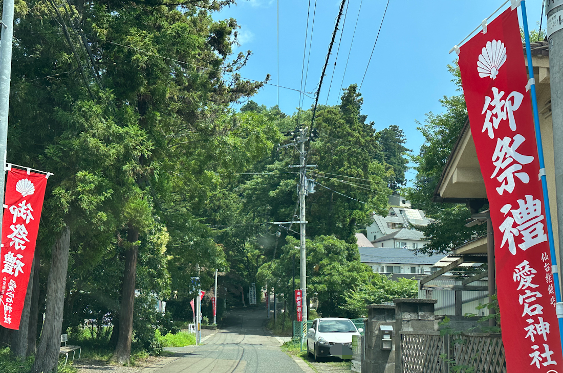 仙台愛宕神社