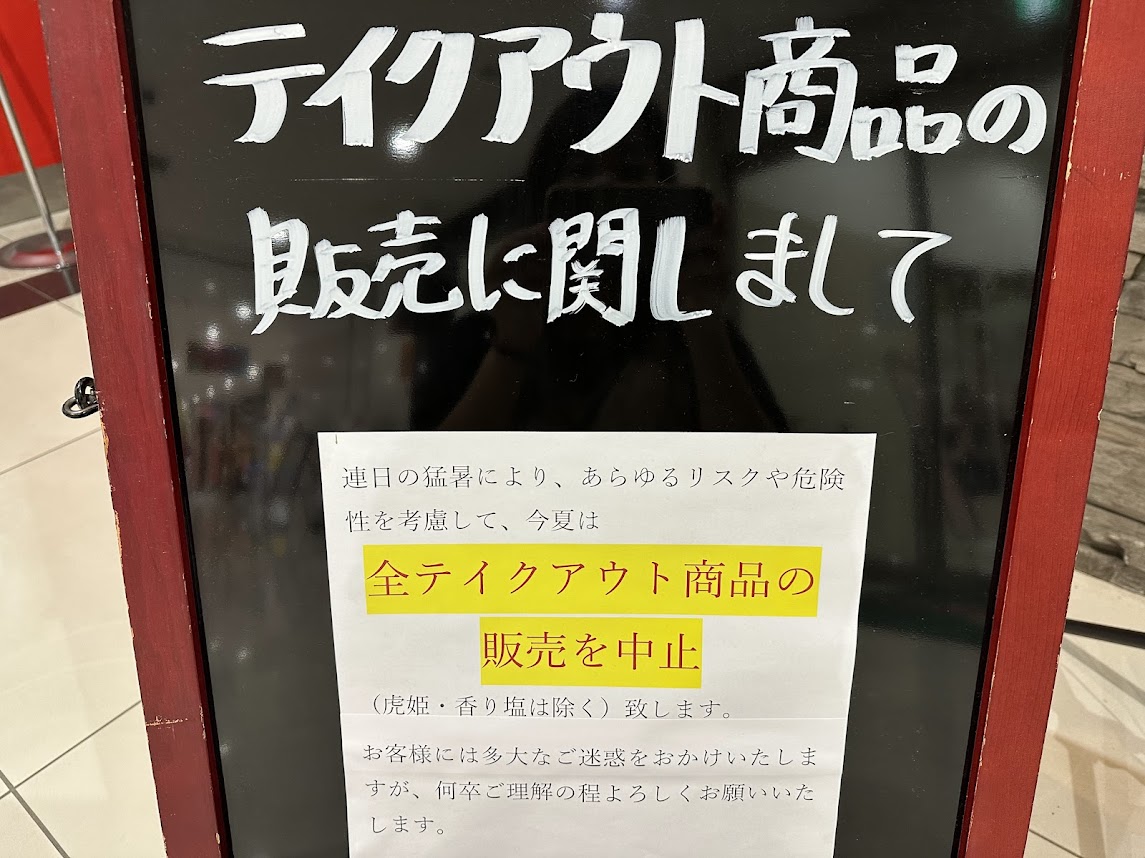 米沢牛焼肉 仔虎