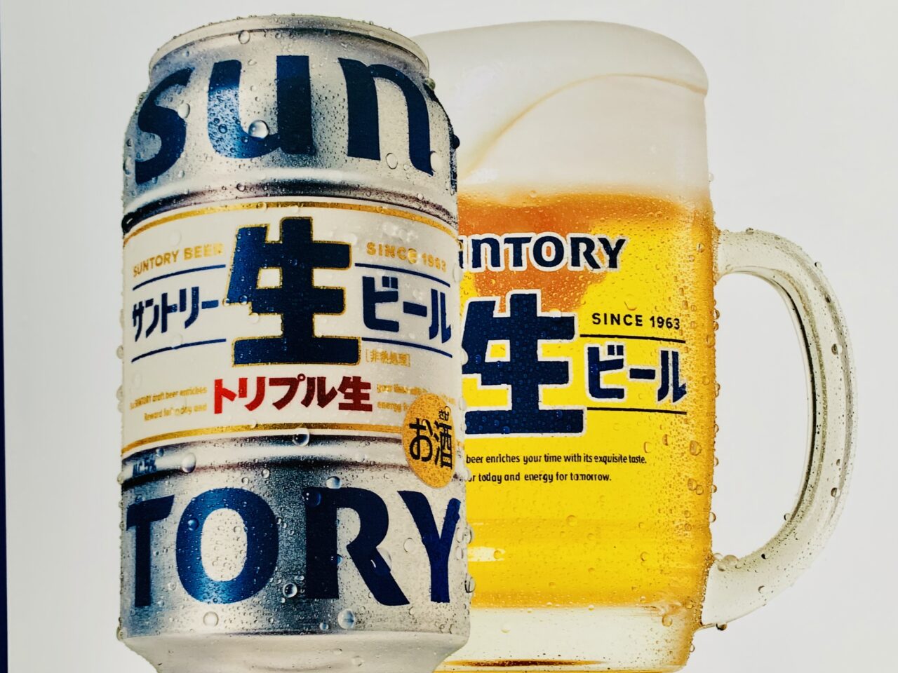 サントリー生ビール夏のグルメ祭2025