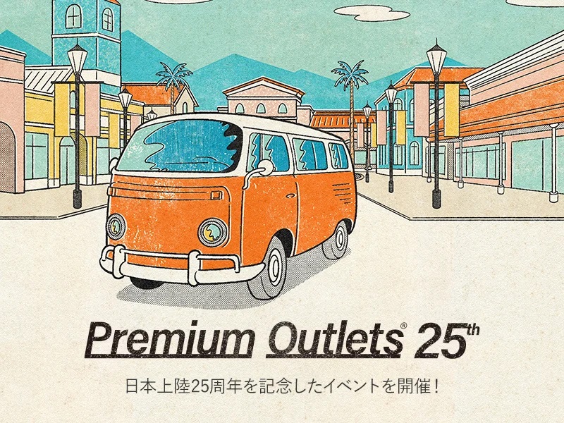 PREMIUM OUTLETS® BARGAIN