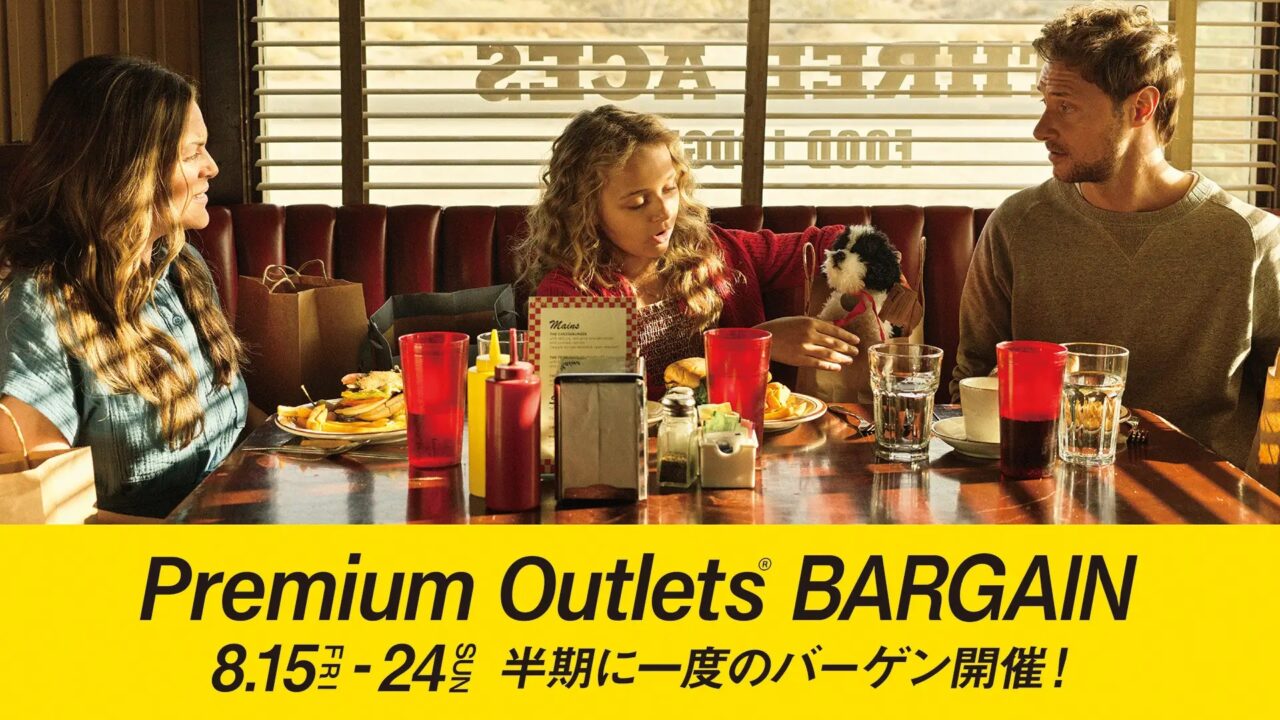 PREMIUM OUTLETS® BARGAIN