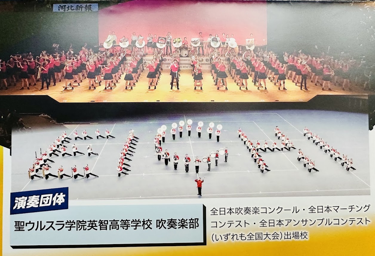ベガルタ仙台を応援しますday