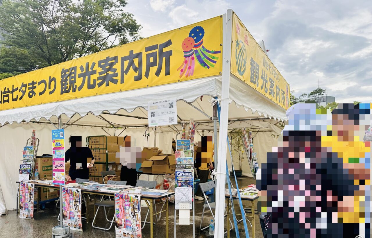 仙台七夕まつり おまつり広場