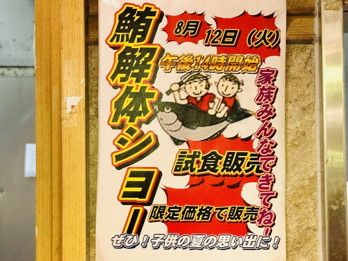 仙令平庄