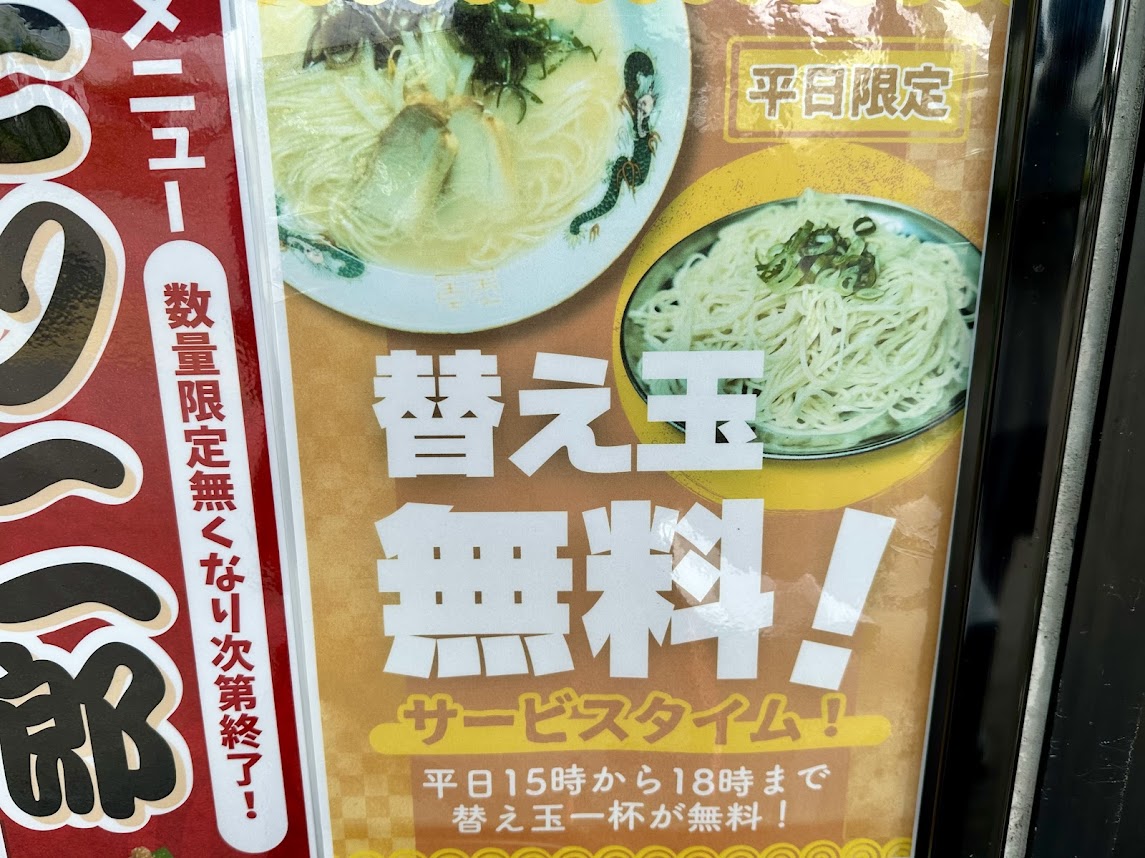 たちばな