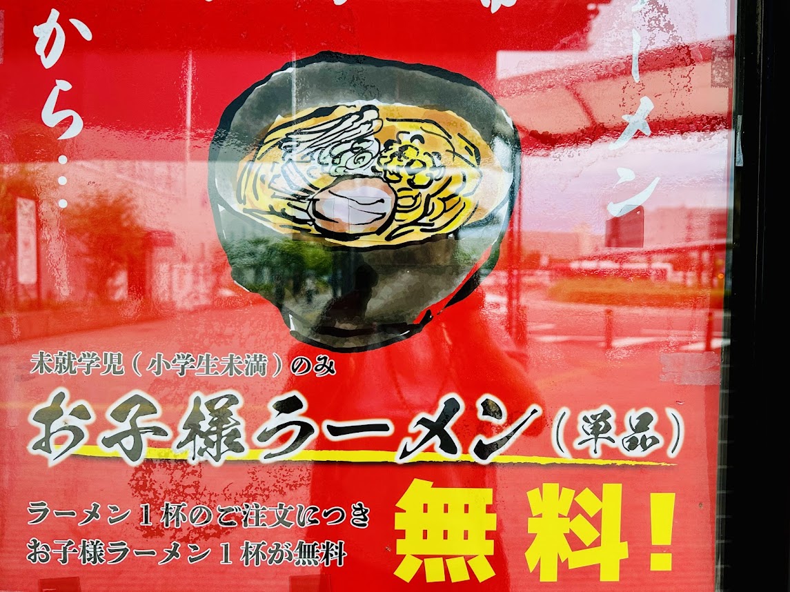 たちばな