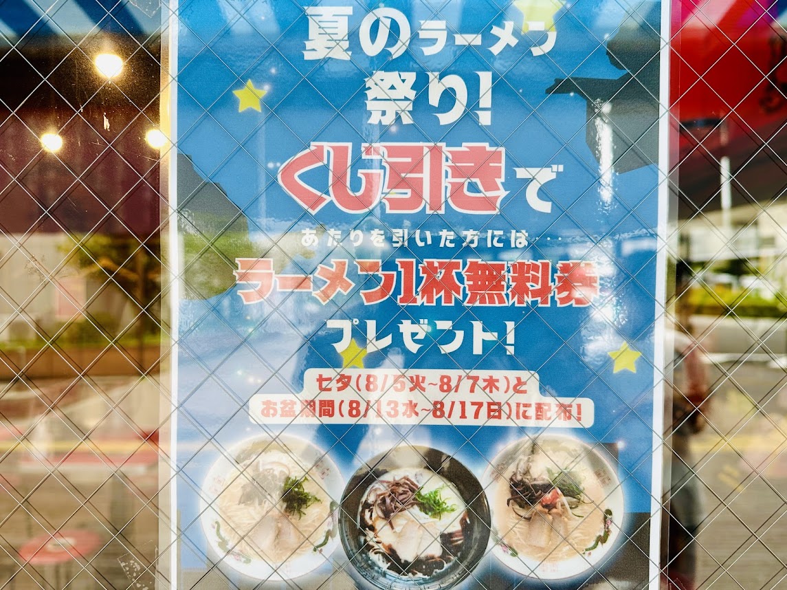 たちばな