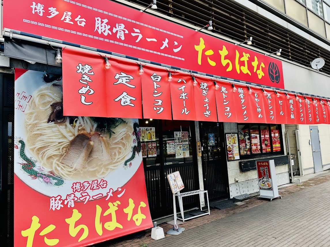 たちばな