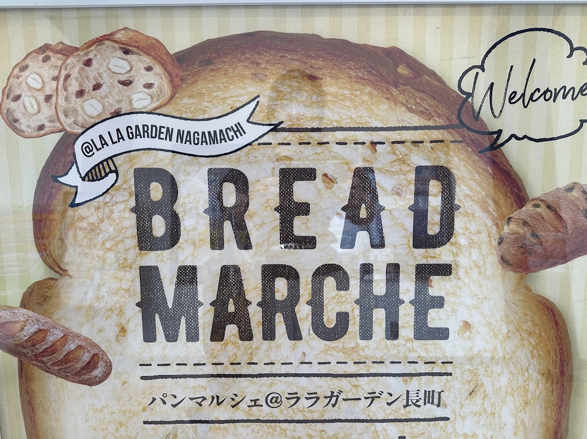 BREADMARCHE