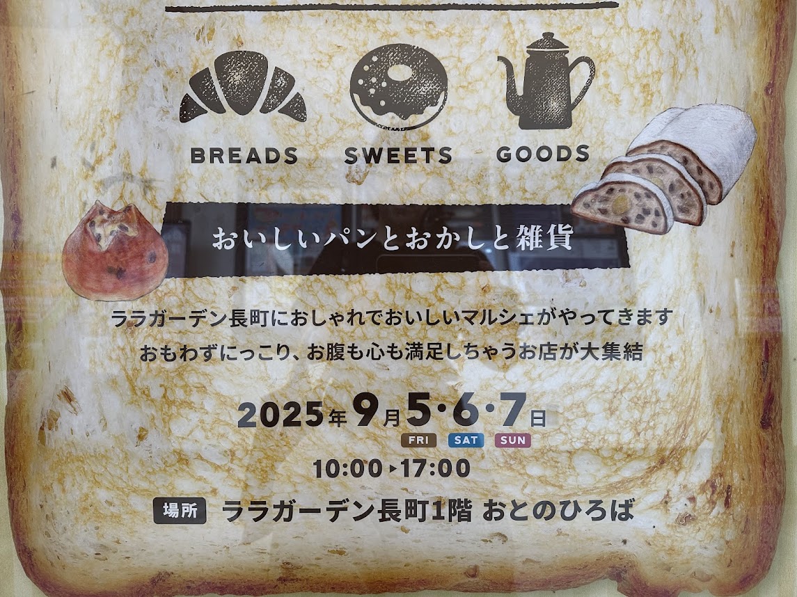 BREADMARCHE