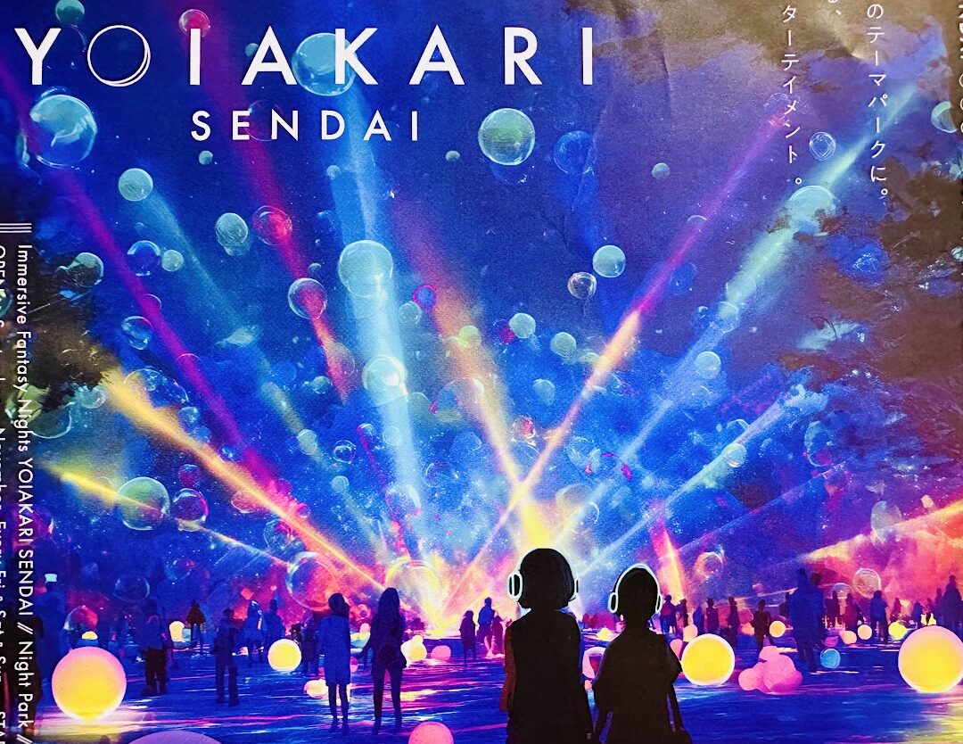 YOIAKARI sendai