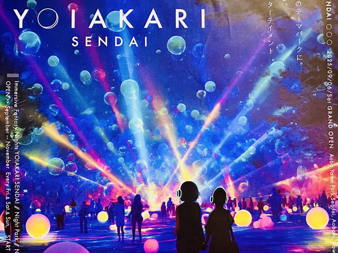 YOIAKARI sendai
