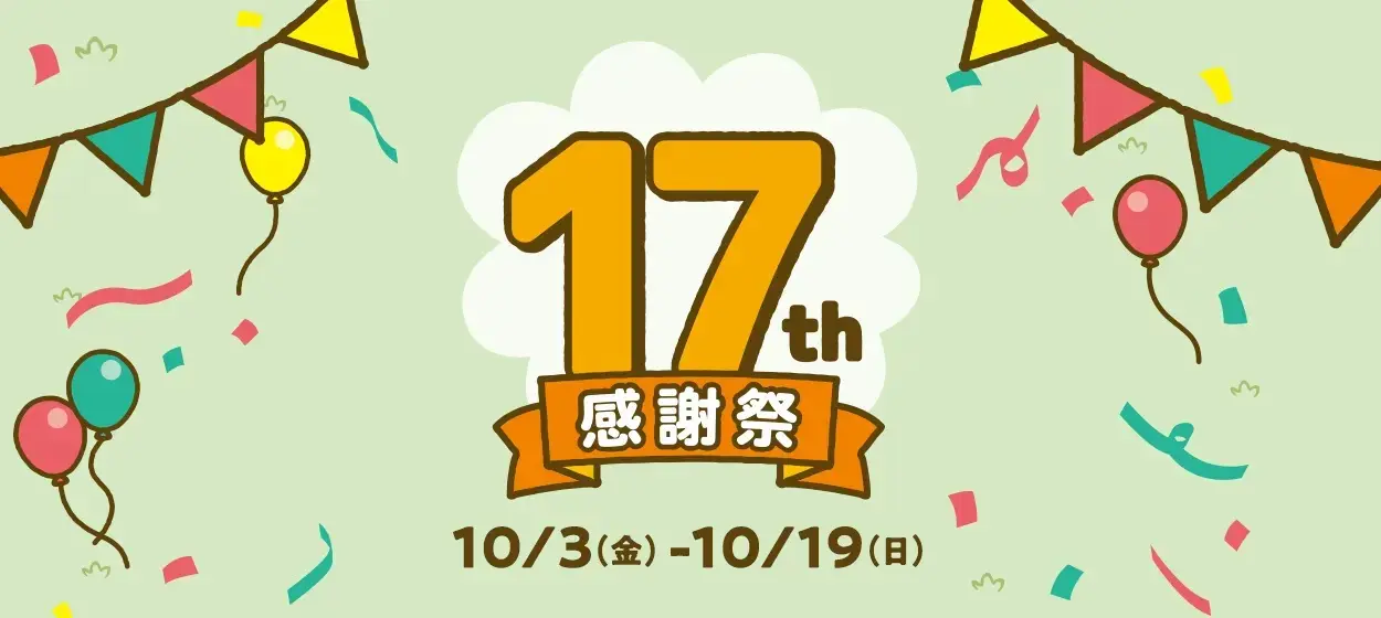 仙台泉プレミアムアウトレット