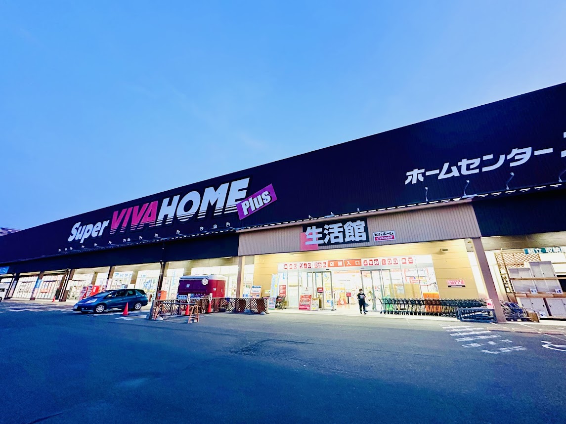 ビバホーム