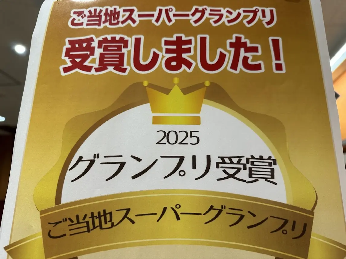 宮城県産ミガキイチゴのレッド葛ゼリーレアチーズ