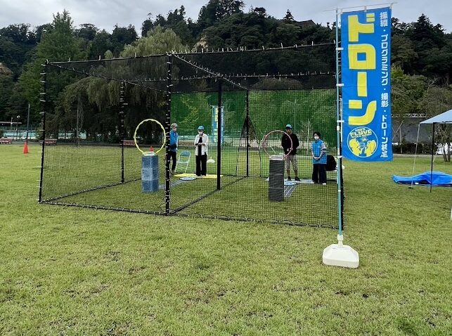 ドローン飛行体験