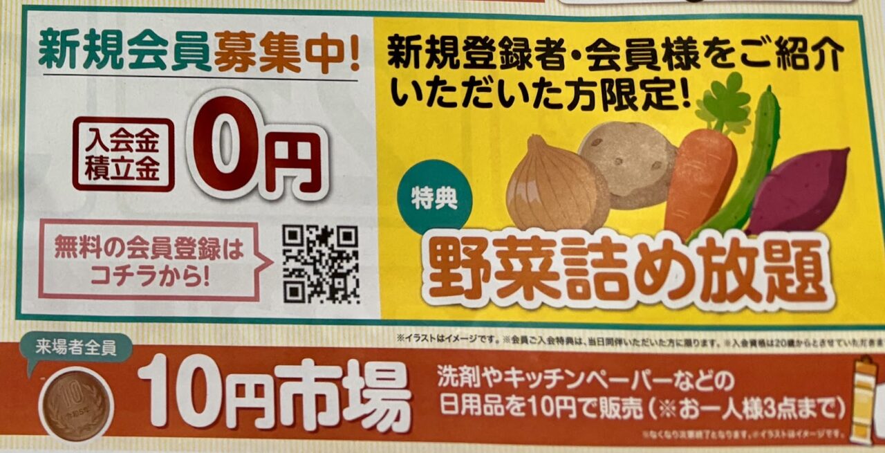家族葬のタクセル