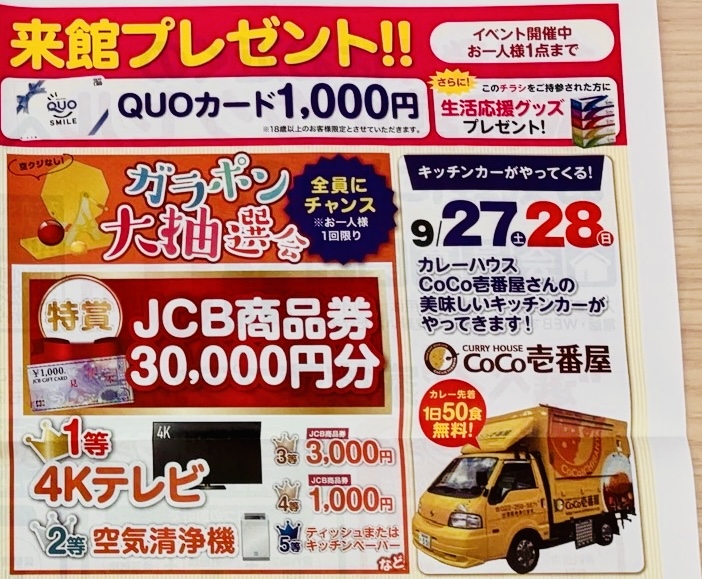 家族葬のタクセル