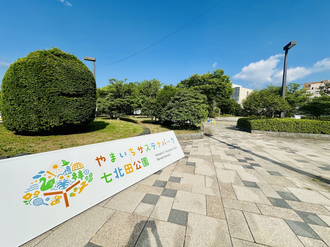 七北田公園