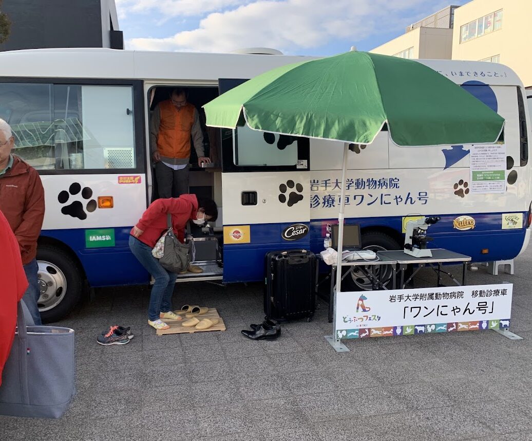 どうぶつフェスタ2024