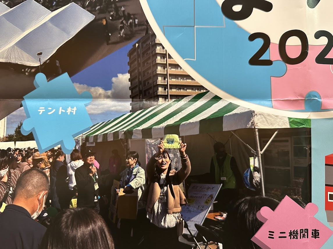 太白区民まつり2025