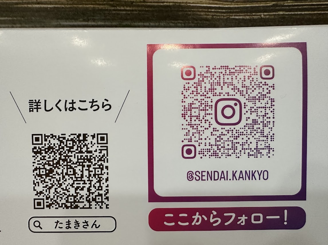 Instagramコンテスト