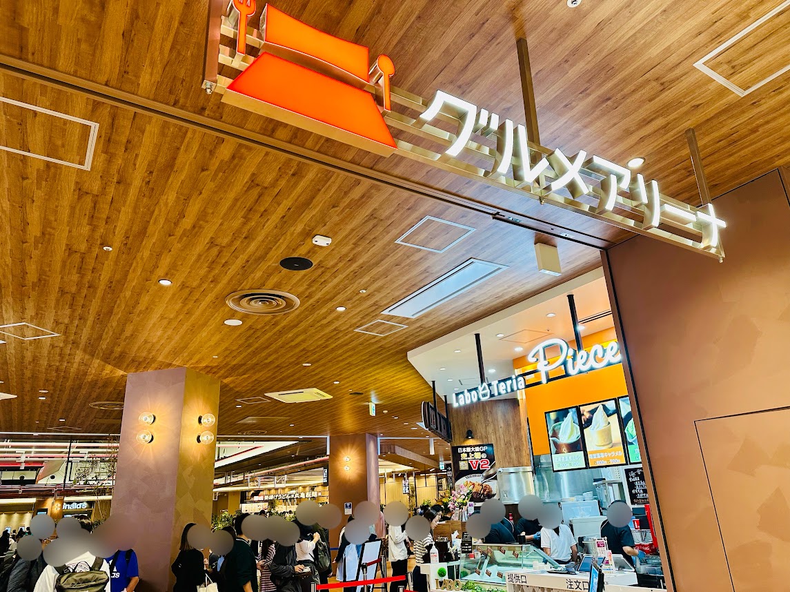 イオンモール仙台上杉