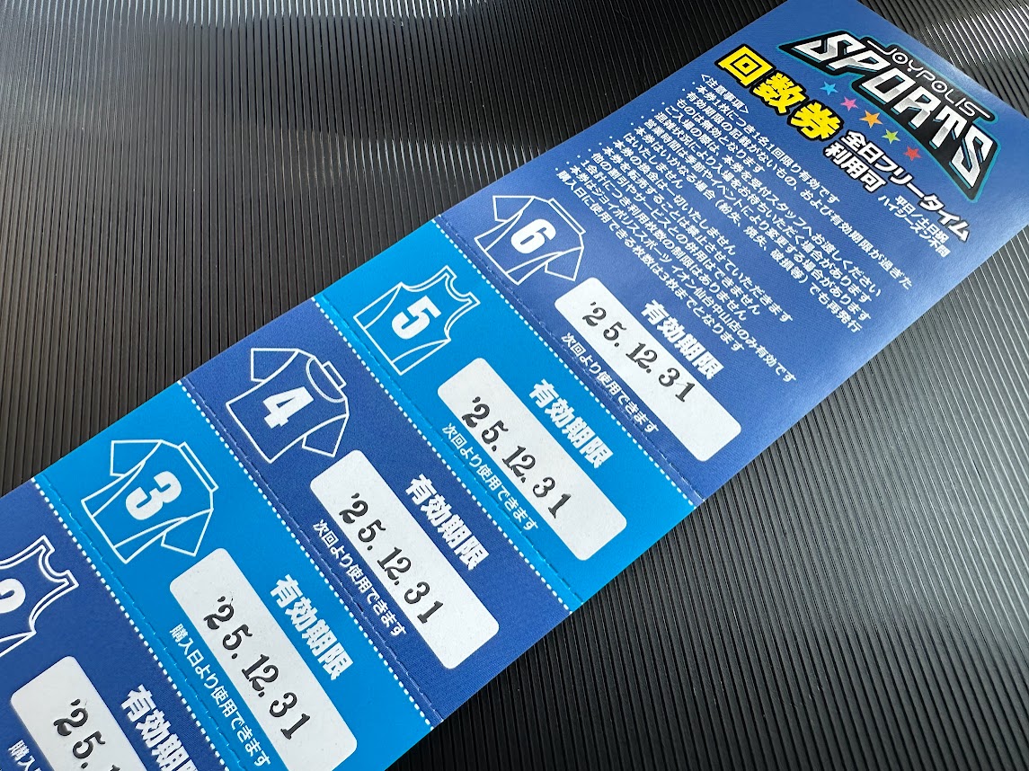 JOYPOLIS SPORTS （ジョイポリススポーツ）イオン仙台中山店