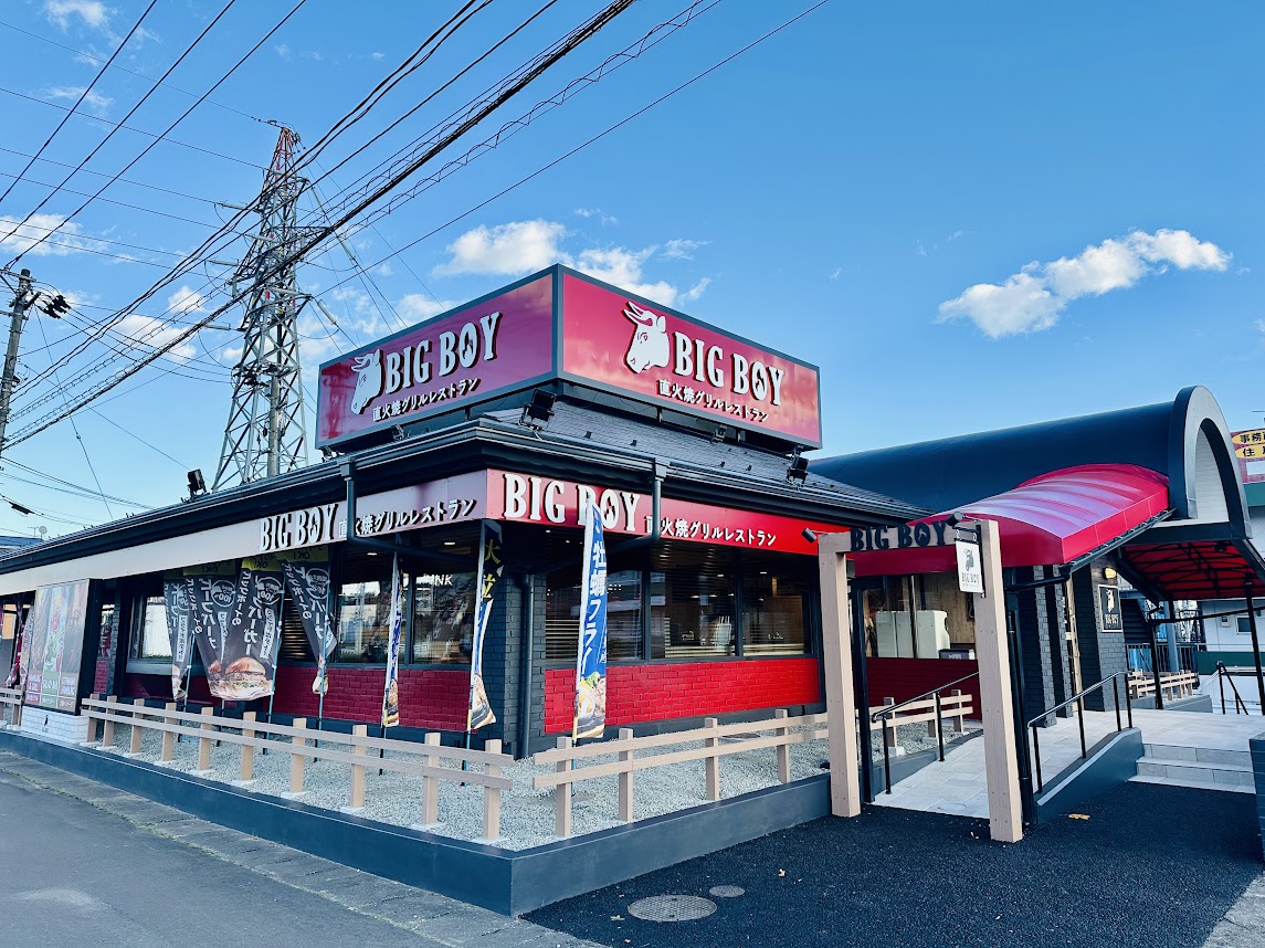 ビッグボーイ 西多賀店