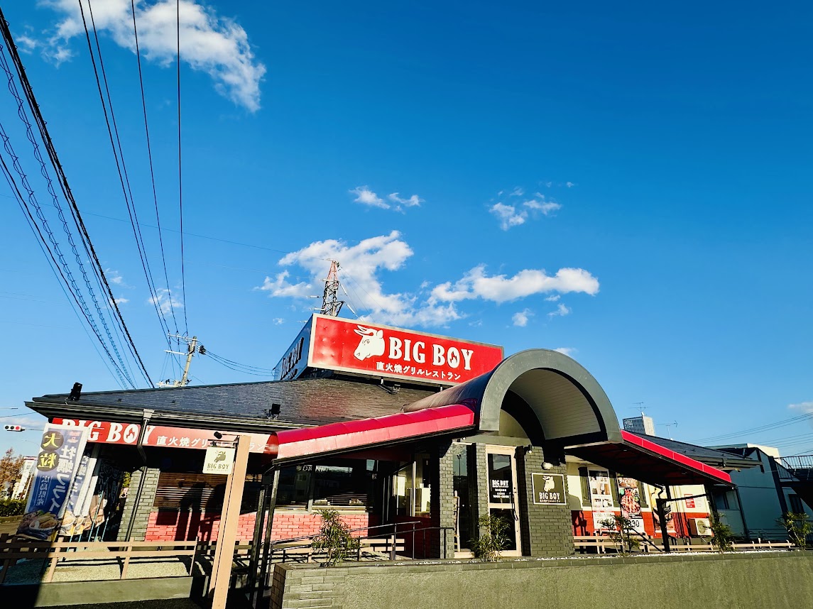ビッグボーイ 西多賀店