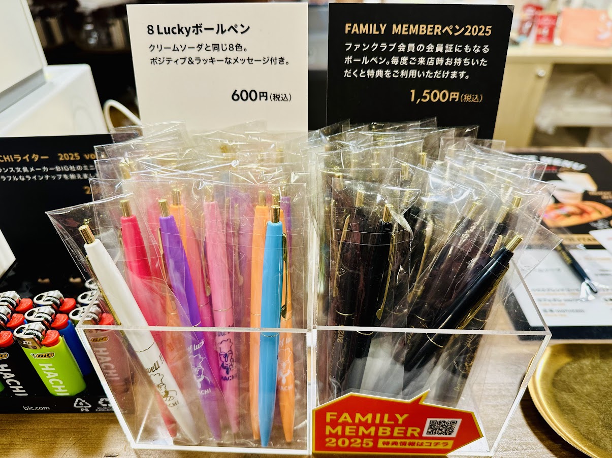 HACHI FAMILY MEMBER 2025