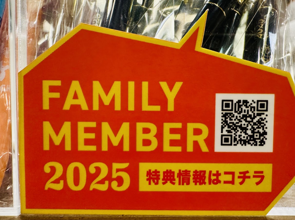 HACHI FAMILY MEMBER 2025